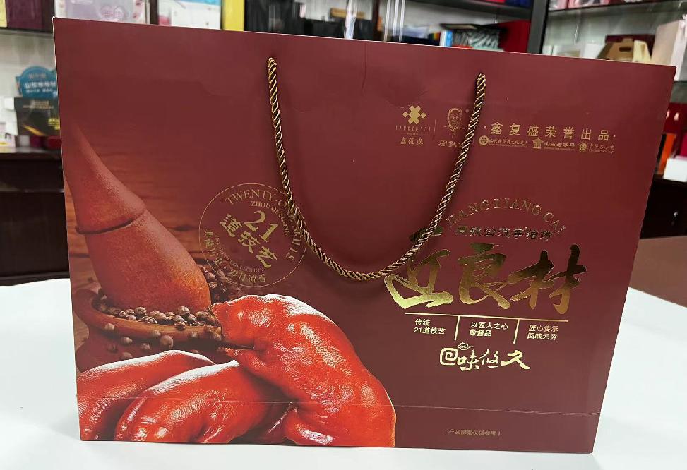 萧山礼品盒定制